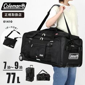 《抽選で最大100%ポイントバック★要エントリー》コールマン Coleman ボストンキャリー スーツケース キャリーバッグ ボストンバッグ Lサイズ 77L 6泊 7泊 長期滞在 軽量 旅行 出張 国内旅行 海外旅行 01410 | ブランド [正規取扱店]