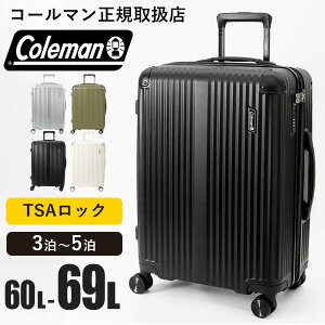 R[} Coleman X[cP[X ALMITE MTCY 60L GLXp_u eʊg@\t L[P[X 4 4 5 o s s COs eF 01470 | uh [K戵X]y|Cg10
