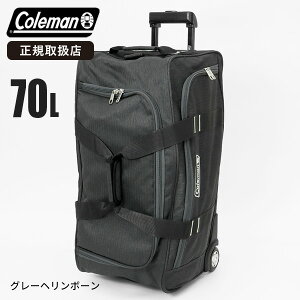 sI2l1lő100%|CgobNvGg[10%OFFN[|tR[} Coleman {XgL[ X[cP[X L[obO {XgobO MTCY 70L 4 5 y 2 s 