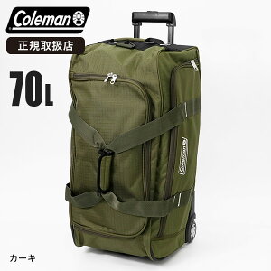 �R�[���}�� Coleman �{�X�g���L�����[ �X�[�c�P�[�X �L�����[�o�b�O �{�X�g���o�b�O M�T�C�Y 70L 4�� 5�� �y�� 2�� ���s �o�� �������s �C�O���s �e�F 01411 | �u�����h�y�|�C���g10�{�z�y�I�ׂ�m