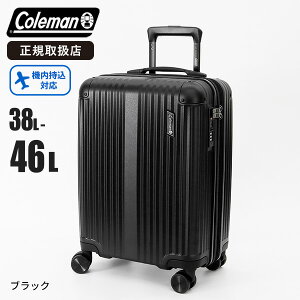 �s1/2�l���I�ōő�100%�|�C���g�o�b�N�t�R�[���}�� Coleman �X�[�c�P�[�X ALMITE S�T�C�Y 38L �@���������� �L�����[�P�[�X 4�� �G�L�X�p���_�u�� �e�ʊg�� 2�� 3�� �o�� ���s 01469 [���K�戵�X]