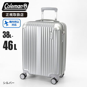 �R�[���}�� Coleman �X�[�c�P�[�X ALMITE S�T�C�Y 38L �@���������� �L�����[�P�[�X 4�� �G�L�X�p���_�u�� �e�ʊg�� 2�� 3�� �o�� ���s 01469 [���K�戵�X]�y�|�C���g10�{�z�y�m�x���e�B�v���[���g�z