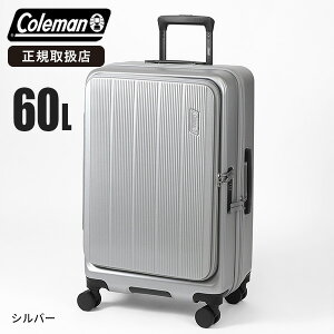 tsaロック キャリーケース 60l スーツケース」の人気商品一覧・価格 
