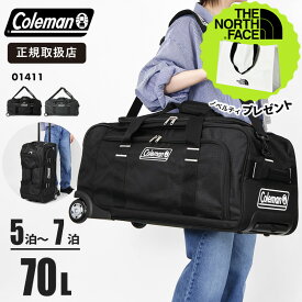 コールマン Coleman ボストンキャリー スーツケース キャリーバッグ ボストンバッグ Mサイズ 70L 4泊 5泊 軽量 2輪 旅行 出張 国内旅行 海外旅行 各色 01411 | ブランド【ノベルティプレゼント】