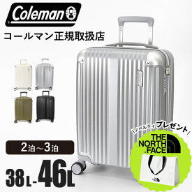 コールマン Coleman スーツケース ALMITE Sサイズ 38L 機内持ち込み キャリーケース 4輪 エキスパンダブル 容量拡張 2泊 3泊 出張 旅行 01469 [正規取扱店]【ノベルティプレゼント】
