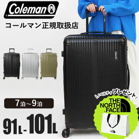 コールマン Coleman スーツケース キャリーケース エキスパンダブル 91L+10L 容量拡張 大型 7泊 8泊 旅行 出張 長期滞在 TSAロック 4輪 伸縮キャリーバー 各色 | ブランド 正規取扱店【ノベルティプレゼント】