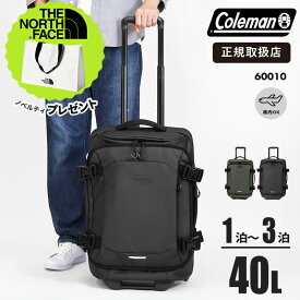 コールマン Coleman ボストンキャリー 40L キャリーバッグ Sサイズ キャリーケース 2輪 機内持ち込み対応 旅行バッグ トラベルバッグ 1泊2日 2泊3日 修学旅行 出張 アウトドア ブラック カーキ 60010 正規品 |【ノベルティプレゼント】