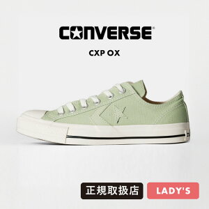 Ro[X Xj[J[ CONVERSE fB[X CXP OX Z[W O[ 33702041 y LoX [Jbg Vv  ₷ ^E[X JWAV[Y | uh [K戵X]