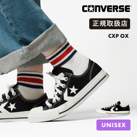《抽選で2人に1人最大100%ポイントバック★要エントリー》コンバース スニーカー メンズ レディース CONVERSE 1SE059 CXP OX ブラック ホワイト バルカナイズド CLASSIC VULCANIZE カジュアルシューズ 靴 34201850 B/W ブランド 正規取扱店