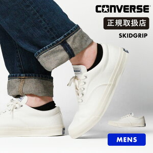 Ro[X CONVERSE Xj[J[ Y XLbhObv SKIDGRIP zCg C oJiCY CLASSIC VULCANIZE 35500620 WT y JWA ʋ ʊw fC[ Vv  | uh [K戵
