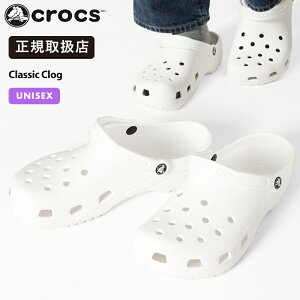 NbNX crocs T_ NVbN NbO Classic Clog Y fB[X WHITE zCg C 10001-100 | uh [K戵X]y|Cg10{z