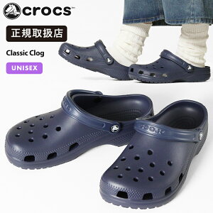 NbNX crocs T_ NVbN NbO Classic Clog Y fB[X NAVY lCr[ C 10001-410 | uh [K戵X]y|Cg10{z