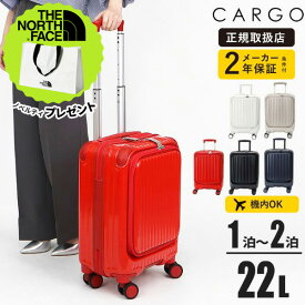 カーゴ CARGO スーツケース 22L AiR LAYER エアーレイヤー フロントオープン 機内持ち込み SSサイズ 4輪 1泊 2泊 各色 CAT235LY | ブランド[正規品2年保証]【ポイント10倍】【ノベルティプレゼント】