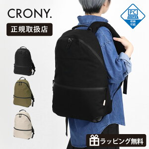 �N���j?×�O���R CRONY.×GRECO �����b�N�T�b�N Daypack-2 �f�C�p�b�N �����b�N �o�b�O �e�F CRGR-03 | �u�����h [���K�戵�X]�y�m�x���e�B�v���[���g�z