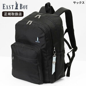 イーストボーイリュック30 の人気商品一覧・価格比較 - 価格 com