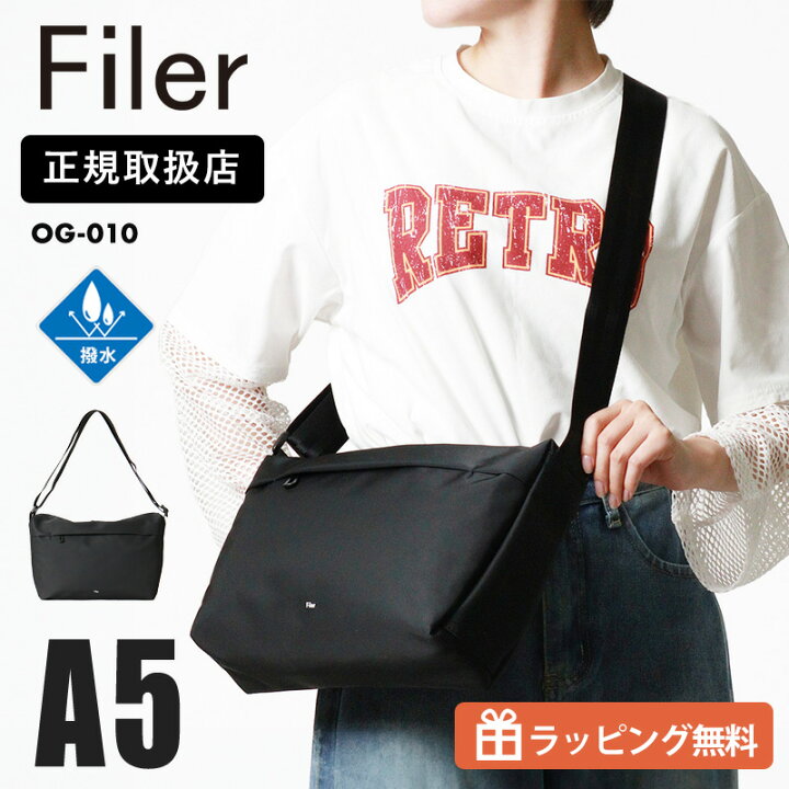 楽天市場】フィレール Filer ショルダーバッグ NOIR SHOULDER ノワール