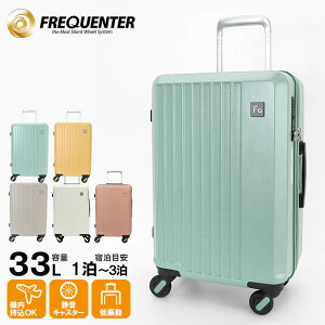 tNG^[ FREQUENTER X[cP[X LIEVE G[F 4փL[ 48cm 33L L[P[X @ 1 2 3 É eF 1-250 | uh [K戵X]y|Cg10{zyIׂmxe