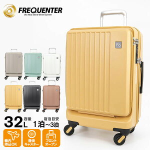 tNG^[ FREQUENTER X[cP[X LIEVE G[F 4փL[ 48cm 32L tgI[v L[P[X @ 1 2 3 É y eF 1-254 | uh [K戵X]y|Cg10