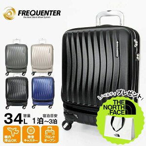 tNG^[ FREQUENTER X[cP[X CLAM A N AhoX Xgbp[t 4 L[ 46cm 34L L[P[X @ 2 3 4 É eF 1-216 | uh [K戵X]y|Cg10