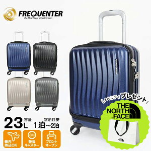 tNG^[ FREQUENTER X[cP[X CLAM A N AhoX Xgbp[t 4 L[ 41cm 23L L[P[X @ 1 2 É eF 1-217 | uh [K戵X]y|Cg10{
