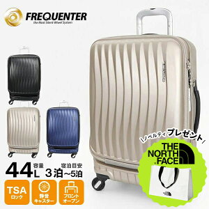 tNG^[ FREQUENTER X[cP[X CLAM A N AhoX Xgbp[t 4 L[ 44L 53cm L[P[X 3 4 5 É eF 1-218 | uh [K戵X]y|Cg10{zy