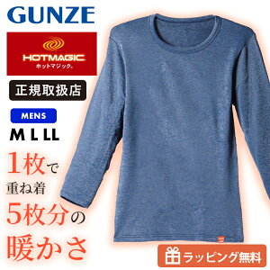 O[ GUNZE Ci[ Y zbg}WbN HOTMAGIC am m炸 OX[uVc H~ 9  Xgb` N   { M/L/LL lCr[ N MH0708P KG | uh [