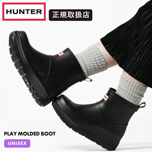 �s300�~OFF�N�[�|���z�z���t�n���^�[ HUNTER ���C���u�[�c �����Y ���f�B�[�X �v���C ���[���f�b�g �u�[�c PLAY MOLDED BOOT �u���b�N BLACK �C UFS7105PVC-BLK | �u�����h [���K�戵�X]