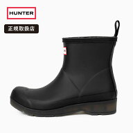 ハンター HUNTER レインブーツ レディース プレイ ショート トランスルーセント ソール ブーツ PLAY SHOR…