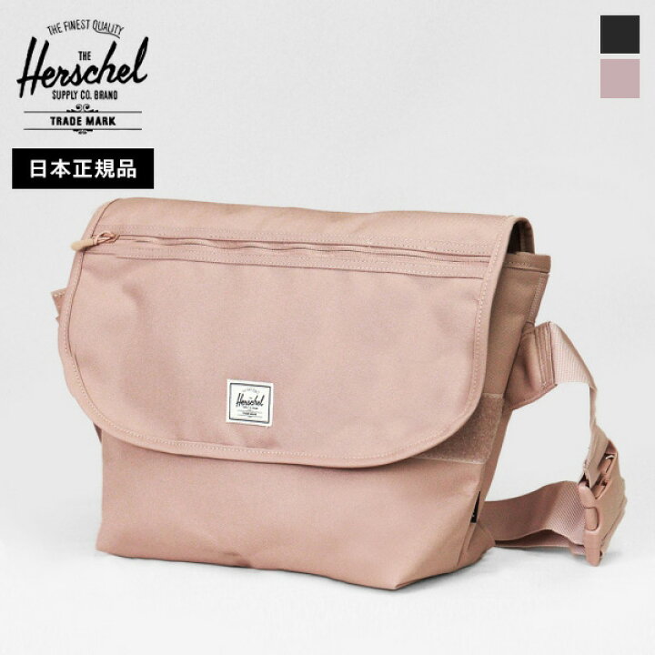 楽天市場】《3%OFFクーポン配布中》ハーシェルサプライ Herschel 