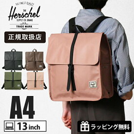 《最大P35.5倍_2/15限定！》ハーシェルサプライ Herschel Supply バックパック CITY MID-VOLUME シティ 14L メンズ レディース リュックサック 各色 10998 | ブランド [正規取扱店]