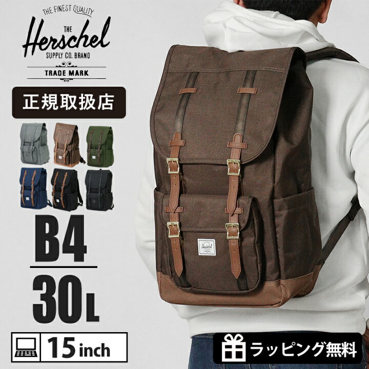 楽天市場】ハーシェルサプライ Herschel Supply リュックサック LITTLE 