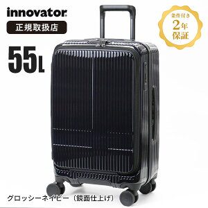 �C�m�x�[�^�[ innovator �X�[�c�P�[�X 55L M�T�C�Y 4�� �L�����[�o�b�O �t�����g�I�[�v�� �y�� TSA���b�N �_�u���_�C�������b�N �o�� 4�� 5�� �������s �C�w���s ���h INV155 ���K�i2�N�ۏ� ��������