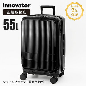 Cmx[^[ innovator X[cP[X 55L MTCY L[P[X 4 tgI[v TSAbN _u_CbN y o s 4 5 @ ubN INV155 | K戵Xy|C