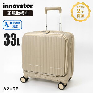 Cmx[^[ innovator X[cP[X 33L INV20 STCY tgI[v rWlXL[ 4 @ 1 2 TSAbN y o s [Ki2Nۏ] [] eF | uh [K