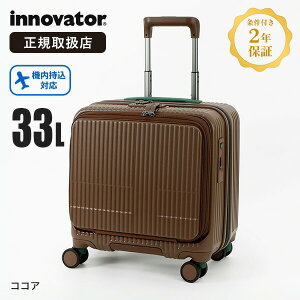 Cmx[^[ innovator X[cP[X 33L INV20 STCY tgI[v rWlXL[ 4 @ 1 2 TSAbN y o s [Ki2Nۏ] [] eF | uh [K