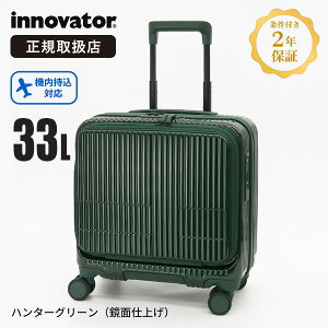 Cmx[^[ innovator X[cP[X 33L INV20 STCY tgI[v rWlXL[ 4 @ 1 2 TSAbN y o s [Ki2Nۏ] [] eF | uh [K