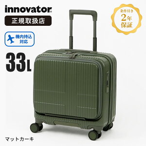 Cmx[^[ innovator X[cP[X 33L INV20 STCY tgI[v rWlXL[ 4 @ 1 2 TSAbN y o s [Ki2Nۏ] [] eF | uh [K