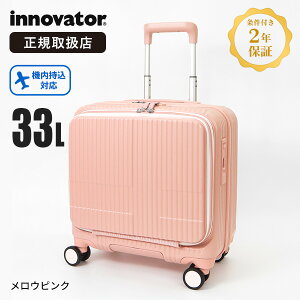 Cmx[^[ innovator X[cP[X 33L INV20 STCY tgI[v rWlXL[ 4 @ 1 2 TSAbN y o s [Ki2Nۏ] [] eF | uh [K