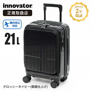 �C�m�x�[�^�[ innovator �X�[�c�P�[�X 21L SS�T�C�Y �t�����g�I�[�v�� 4�� �@���������� 1�� 2�� �o�� ���s ���^ �R�C�����b�J�[�Ή� TSA���b�N �y�� �R���p�N�g 2�N�ۏ� �������� INV30 | ���K�i