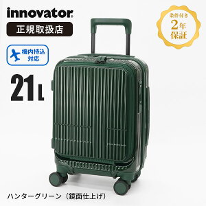 �C�m�x�[�^�[ innovator �X�[�c�P�[�X 21L SS�T�C�Y �t�����g�I�[�v�� 4�� �@���������� 1�� 2�� �o�� ���s ���^ �R�C�����b�J�[�Ή� TSA���b�N �y�� �R���p�N�g 2�N�ۏ� �������� INV30 | ���K�i�y�m