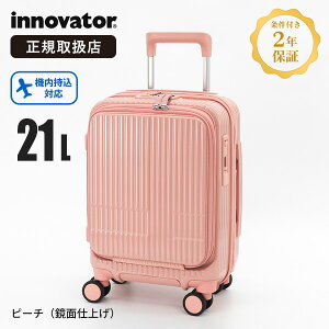 Cmx[^[ innovator X[cP[X 21L SSTCY tgI[v 4 @ 1 2 o s ^ RCbJ[Ή TSAbN y RpNg 2Nۏ  INV30 | Kiy|