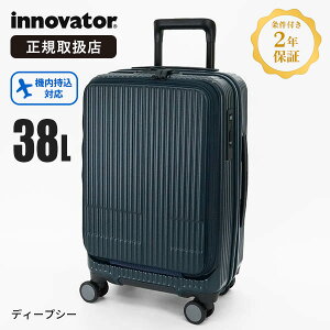 �C�m�x�[�^�[ innovator �X�[�c�P�[�X 38L S�T�C�Y �t�����g�I�[�v�� �L�����[�P�[�X 4�� �@���������� 1�� 2�� �e�F [���K�i2�N�ۏ�] [��������] INV50 | �u�����h [���K�戵�X]