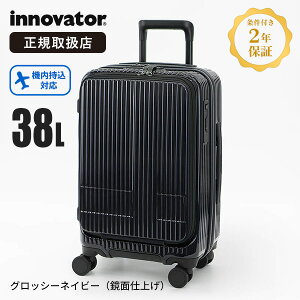 �s���I�ōő�100%�|�C���g�o�b�N���v�G���g���[�t�C�m�x�[�^�[ innovator �X�[�c�P�[�X 38L S�T�C�Y �t�����g�I�[�v�� �L�����[�P�[�X 4�� �@���������� 1�� 2�� �e�F [���K�i2�N�ۏ�] [��������] I