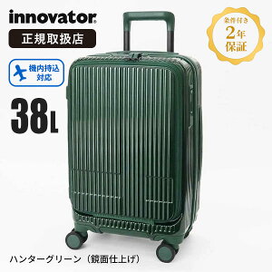�C�m�x�[�^�[ innovator �X�[�c�P�[�X 38L S�T�C�Y �t�����g�I�[�v�� �L�����[�P�[�X 4�� �@���������� 1�� 2�� �e�F [���K�i2�N�ۏ�] [��������] INV50 | �u�����h [���K�戵�X]