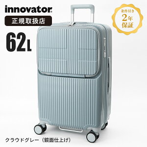 �C�m�x�[�^�[ innovator �X�[�c�P�[�X 62L INV60 M�T�C�Y �t�����g�I�[�v�� �L�����[�P�[�X 4�� TSA���b�N 4�� 5�� �r�W�l�X �o�� ���s [���K�i2�N�ۏ�][��������] �e�F | �u�����h
