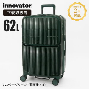 �C�m�x�[�^�[ innovator �X�[�c�P�[�X 62L INV60 M�T�C�Y �t�����g�I�[�v�� �L�����[�P�[�X 4�� TSA���b�N 4�� 5�� �r�W�l�X �o�� ���s [���K�i2�N�ۏ�][��������] �e�F | �u�����h