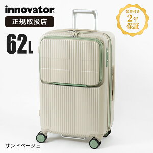 �C�m�x�[�^�[ innovator �X�[�c�P�[�X 62L INV60 M�T�C�Y �t�����g�I�[�v�� �L�����[�P�[�X 4�� TSA���b�N 4�� 5�� �r�W�l�X �o�� ���s [���K�i2�N�ۏ�][��������] �e�F | �u�����h�y�m�x���e�B�v���[