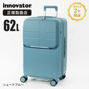 sI2l1lő100%|CgobNvGg[tCmx[^[ innovator X[cP[X 62L INV60 MTCY tgI[v L[P[X 4 TSAbN 4 5 rWlX o s [K