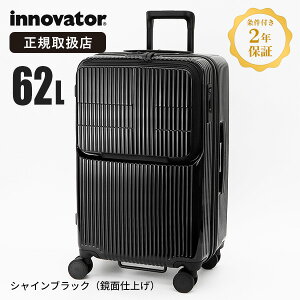 Cmx[^[ innovator X[cP[X 62L MTCY tgI[v L[P[X 4 4 5 TSAbN y s o INV60 | uh [K戵X]y|Cg10{zyIׂv[g