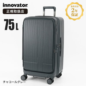 �C�m�x�[�^�[ innovator �X�[�c�P�[�X 75L M�T�C�Y �h�A�^�C�v �L�����[�P�[�X 4�� �@���������� 6�� 7�� �o�� ���s [���K�i2�N�ۏ�] [��������] INV650DOR �u�����h�y�|�C���g10�{�z�y�m�x���e�B�v��